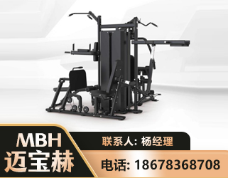 长沙四人站训练器