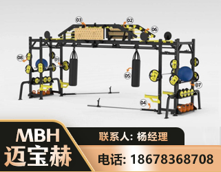 长沙多功能健身器材