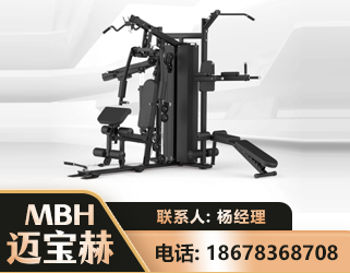 长沙三人站训练器