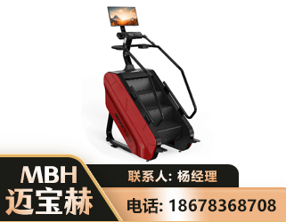 长沙商用楼梯机