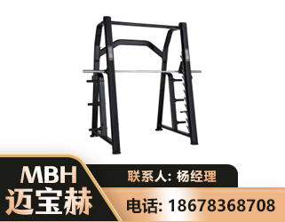 长沙史密斯机